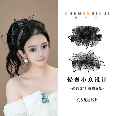橙圭圭梦幻星芒高级感鲨鱼夹