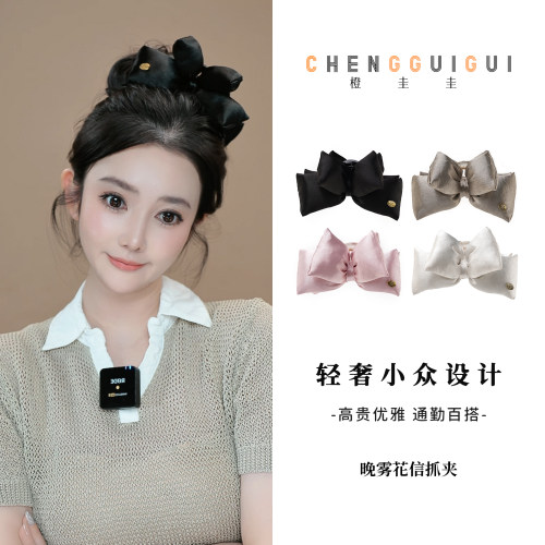 橙圭圭晚雾花信手工鲨鱼夹百搭