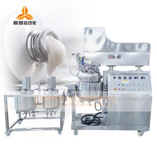 均质乳化机厂家供应高速剪切软膏类物料的均质乳化机