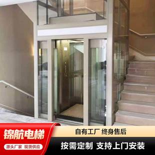 阁楼升降台静音无机房液压观光电梯 济南观光梯家用三四五层复式