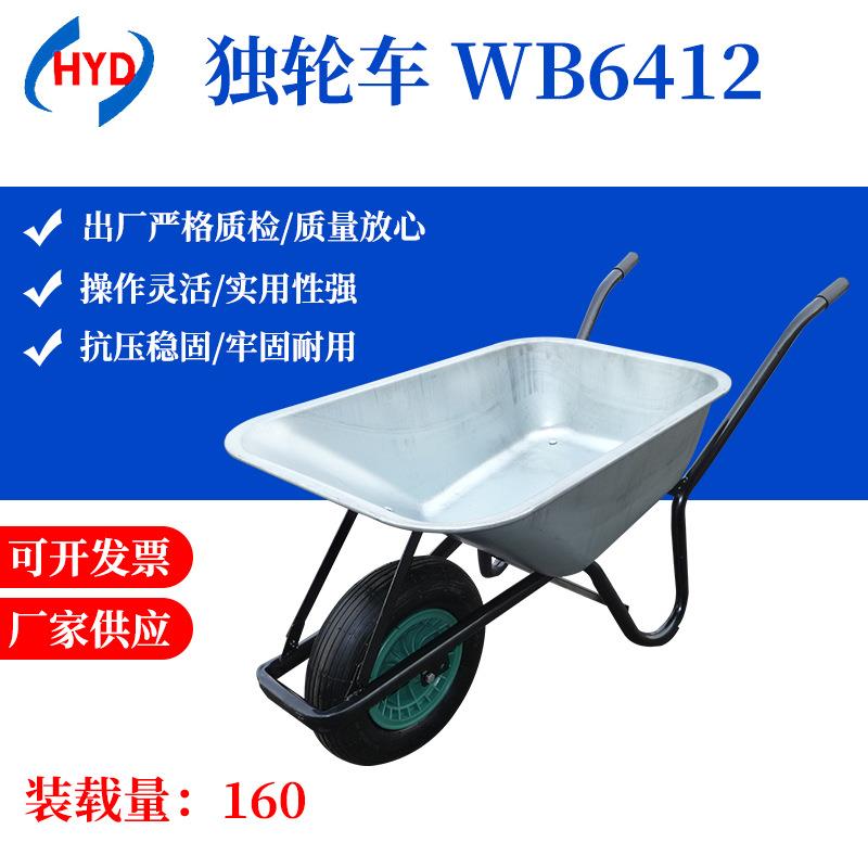 青岛厂家销售手推独轮车农用建筑田园搬运车物流农田肥料装运车