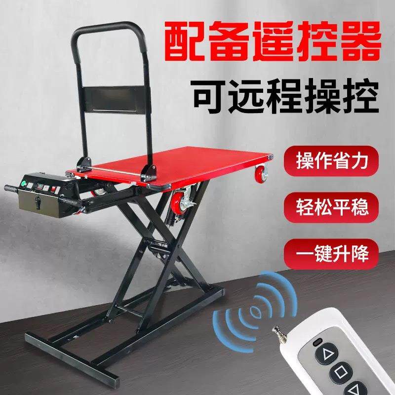 小型便携剪叉式升降平板车手推车喜目雷克搬运车电动液压升降平台