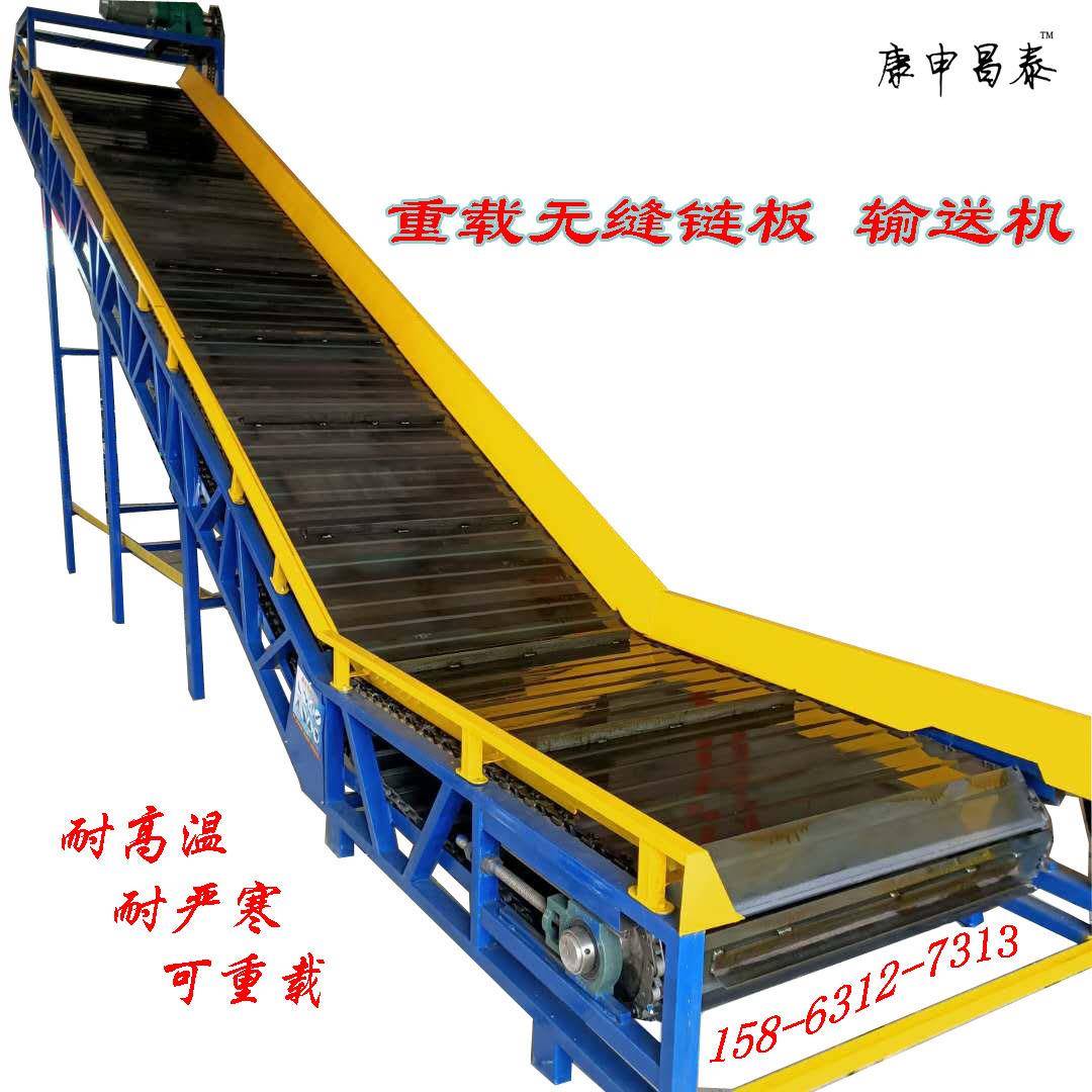 载重链板传送带钢铁块链板提升机带拖轮隔料仓板链板输送机厂家
