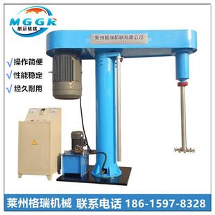 格瑞机械供应化工液压升降涂料乳胶漆分散机高速搅拌混合防爆变频