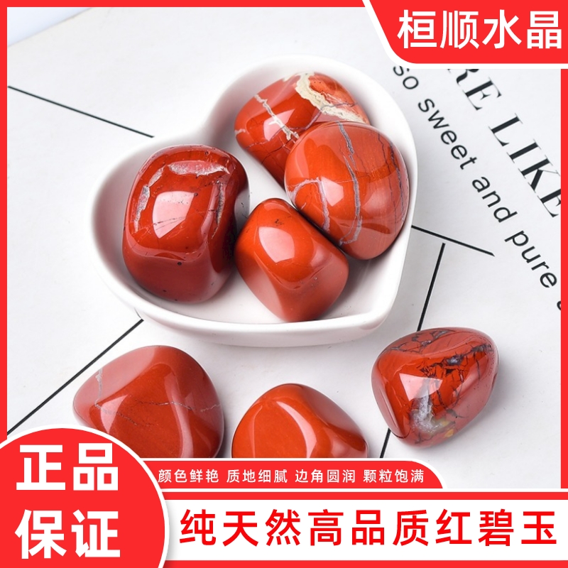 纯天然红碧玉原石大颗粒鸡血石鱼缸花盆水晶装饰摆饰手把件观光石