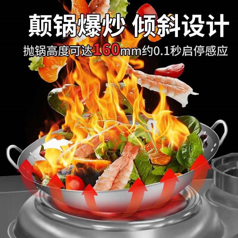 商用电磁炉食堂大锅灶大功率多功能爆炒电炒锅酒店工厂厨房电磁灶