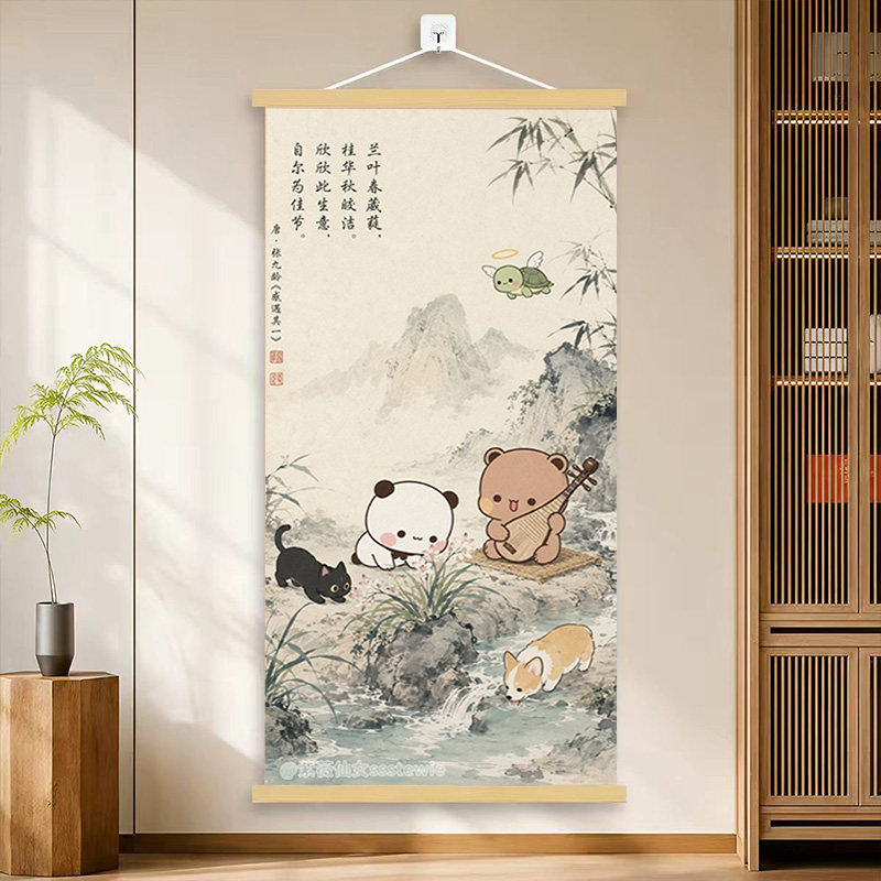 新中式一二布布国风实木挂画 熊猫水墨山水兰梅菊儿童房挂轴套装