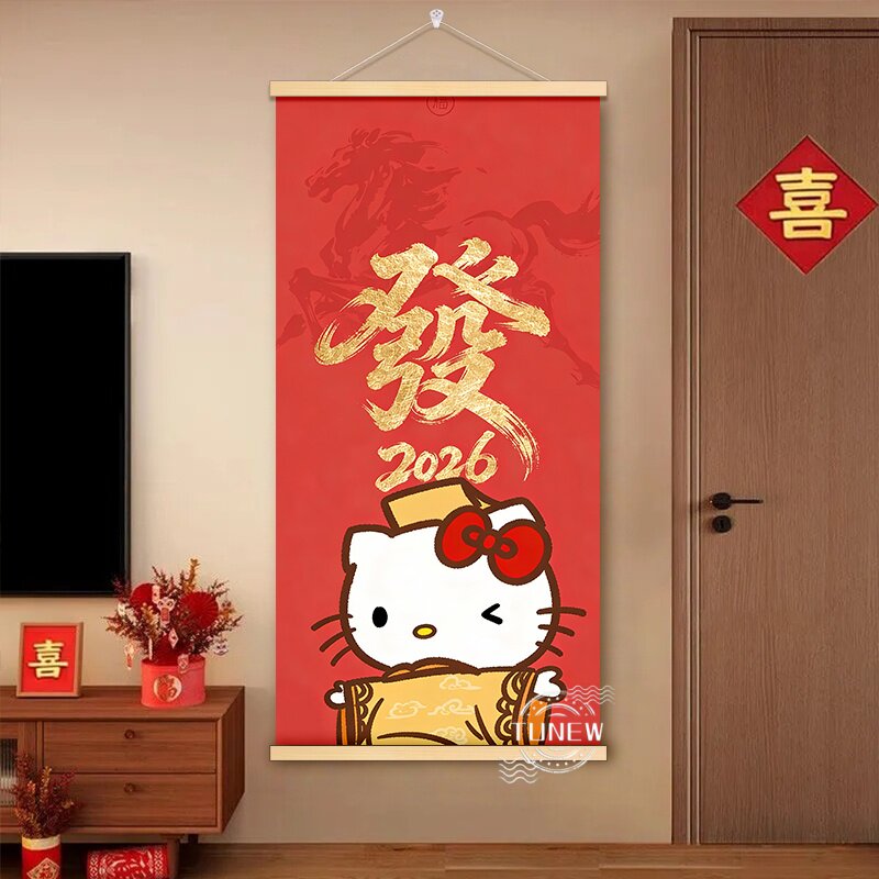 HelloKitty凯蒂猫挂画新年礼物婚房客厅2026卡通三丽鸥装饰画马年
