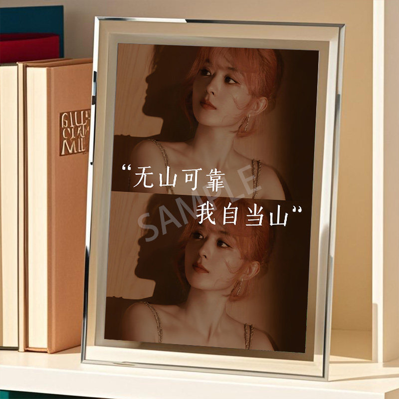 赵丽颖独立女性自律励志语录玻璃相框高颜桌面摆件装饰送朋友礼物