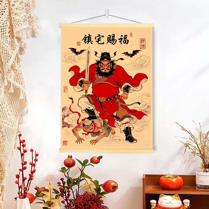 门神钟馗画像挂画玄关客厅贴钟馗图海报招财镇宅保平安天师道