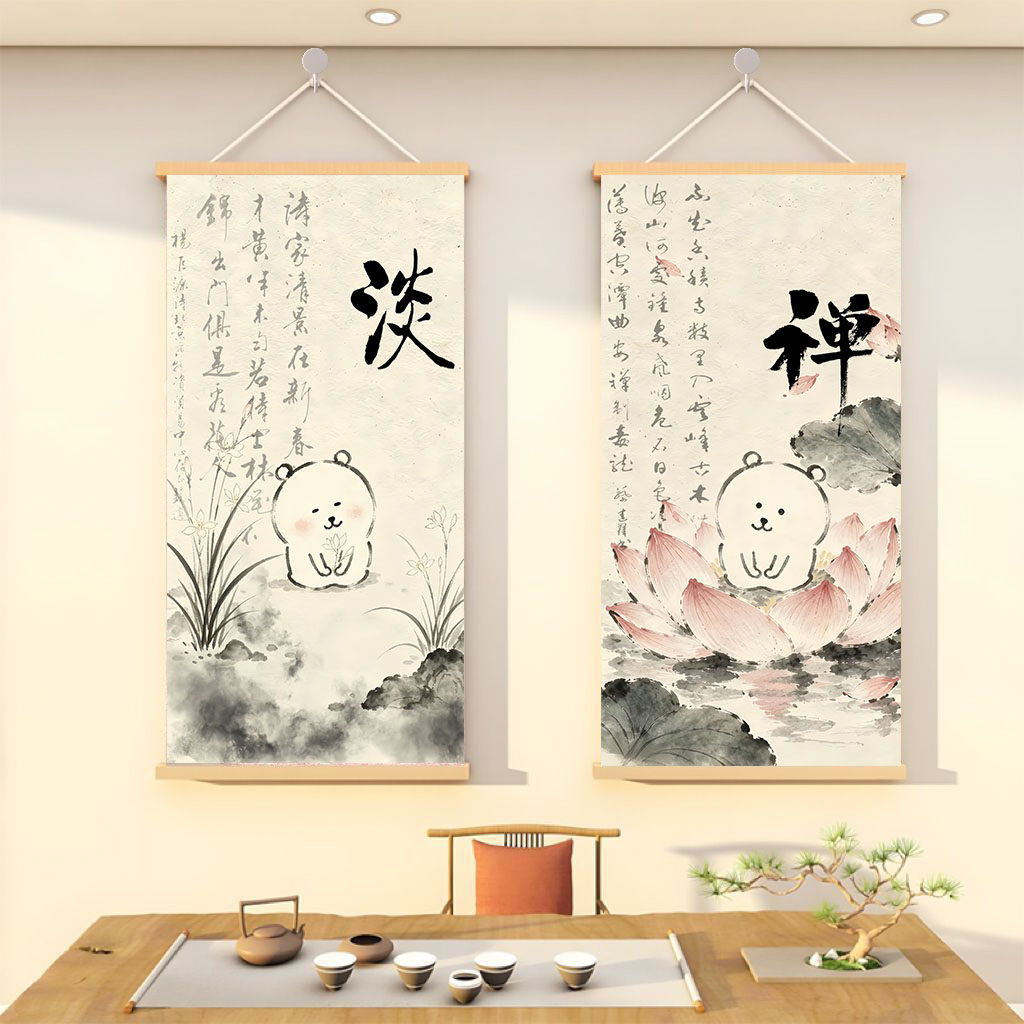 自嘲熊山水挂轴水墨国风趣味混搭卷轴画小众治愈墙面实木装饰挂画