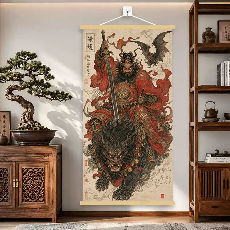 四大神像钟馗二郎神卷轴挂画镇宅招财家用玄关客厅茶室实木装饰画