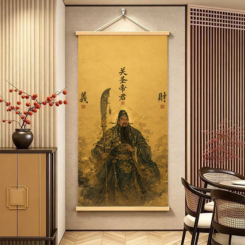 赵公明关圣帝君刘海蟾沈万三范蠡财神画像中式玄关招财挂画生意