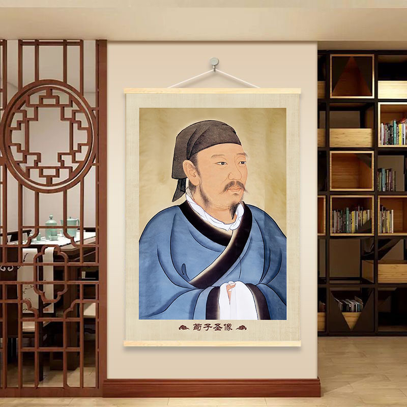 古代圣贤人孔子老子孟子孙子荀子黄帝儒家文化画像挂画书房学习