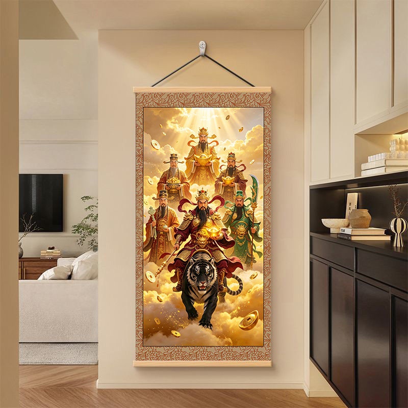 新款财神五路财神爷像挂画家用客厅供奉高档实木挂画送挂钩图片