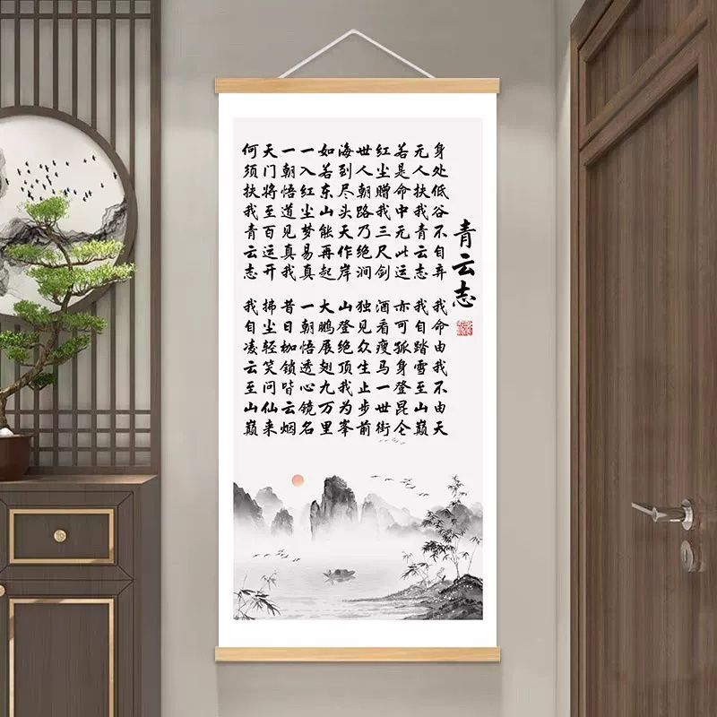 无人扶我青云志我自踏雪至山巅挂画徐霞客励志书法字画客厅装饰画