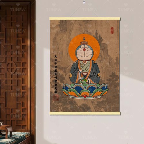 哆啦A梦天尊搞笑创意挂画书法字画装饰画桌面招财玄关挂墙画