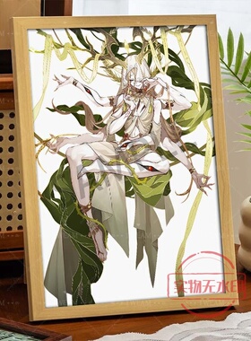 【星神药师丰饶】周边相框崩坏星穹铁道二次元室内桌面摆件送朋友