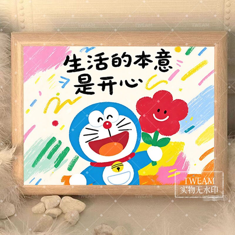 温馨浪漫治愈系文字装饰画多巴胺卡通客厅斗柜摆件画卧室床头壁画