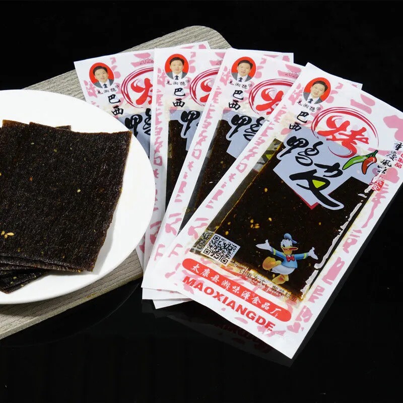 烤鸭皮辣条辣片8090后儿时怀旧小吃面筋麻辣休闲零食图片