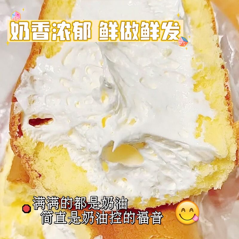 老式奶油面包奶油卷蛋糕怀旧小零食办公室下午茶甜品网红款奶油卷