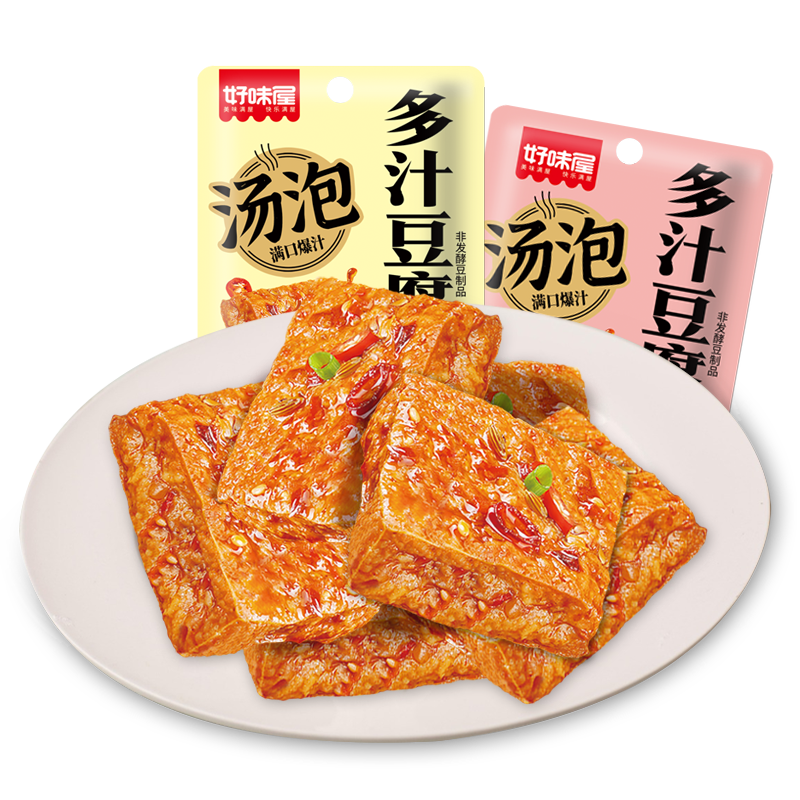 好味屋多汁豆腐24g香辣素肉蛋白豆干香辣五香素多汁湖南零食