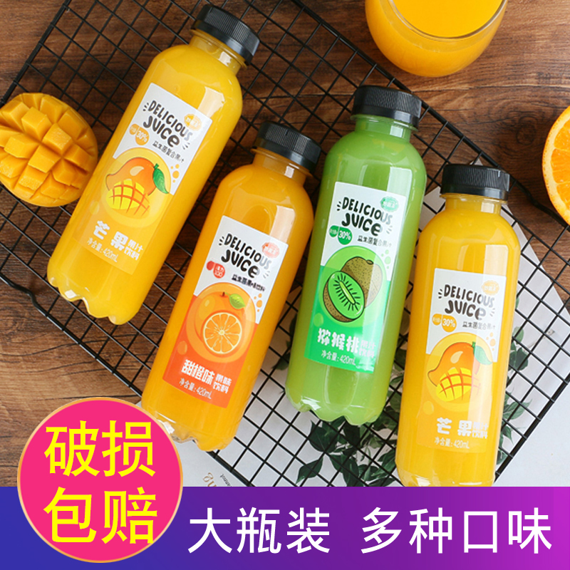 益生菌复合果汁饮料大瓶装420ML瓶装橙汁芒果汁猕猴桃汁