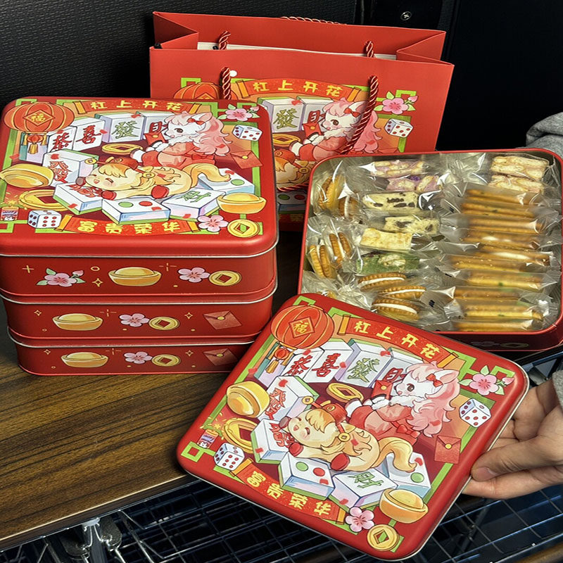 马年限雪花酥蔓越莓味网红零食手工牛扎软糖糕点奶酥早餐糕点礼盒