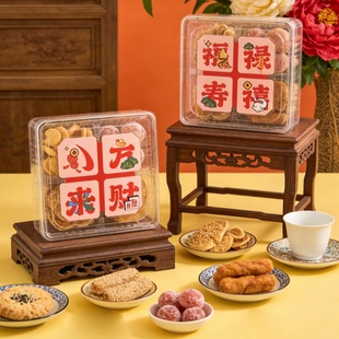 福禄寿喜炒糖老人生日贺寿伴手礼年货礼盒八方来财桃酥蛋黄酥糕点