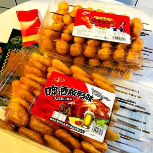 啤酒烤鸭味串北京烤鸭儿时怀旧辣条豆制品批发小吃网红小卖部零食