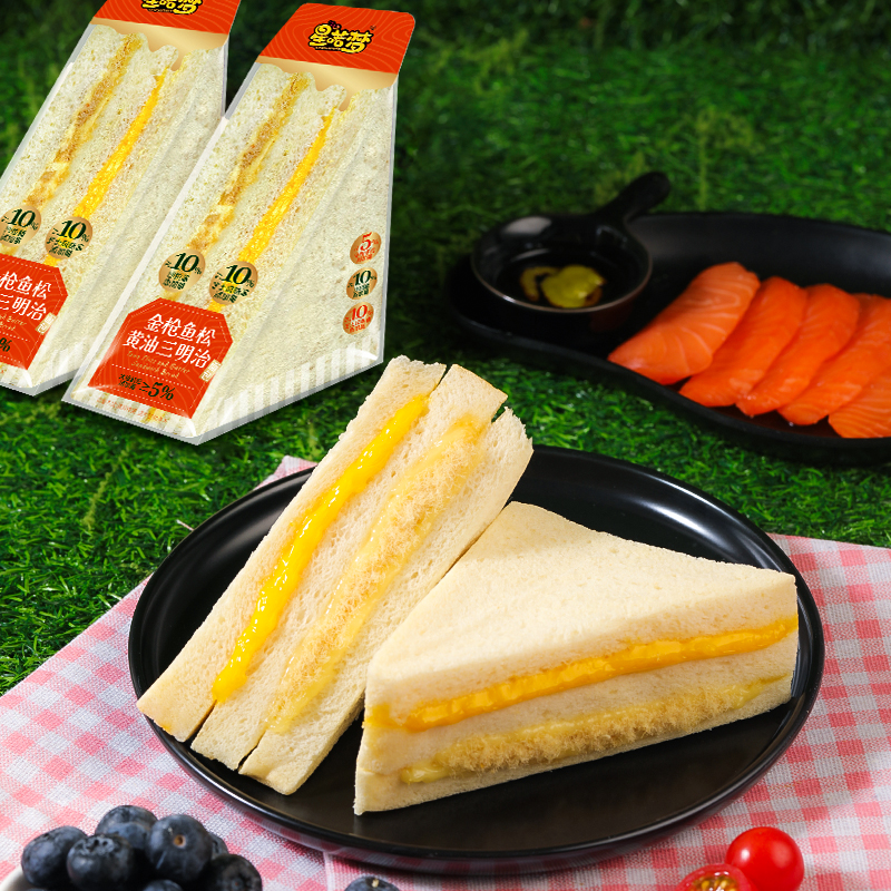 【日期新鲜】金枪鱼松黄油三明治夹心面包早餐代休闲零食学生健身