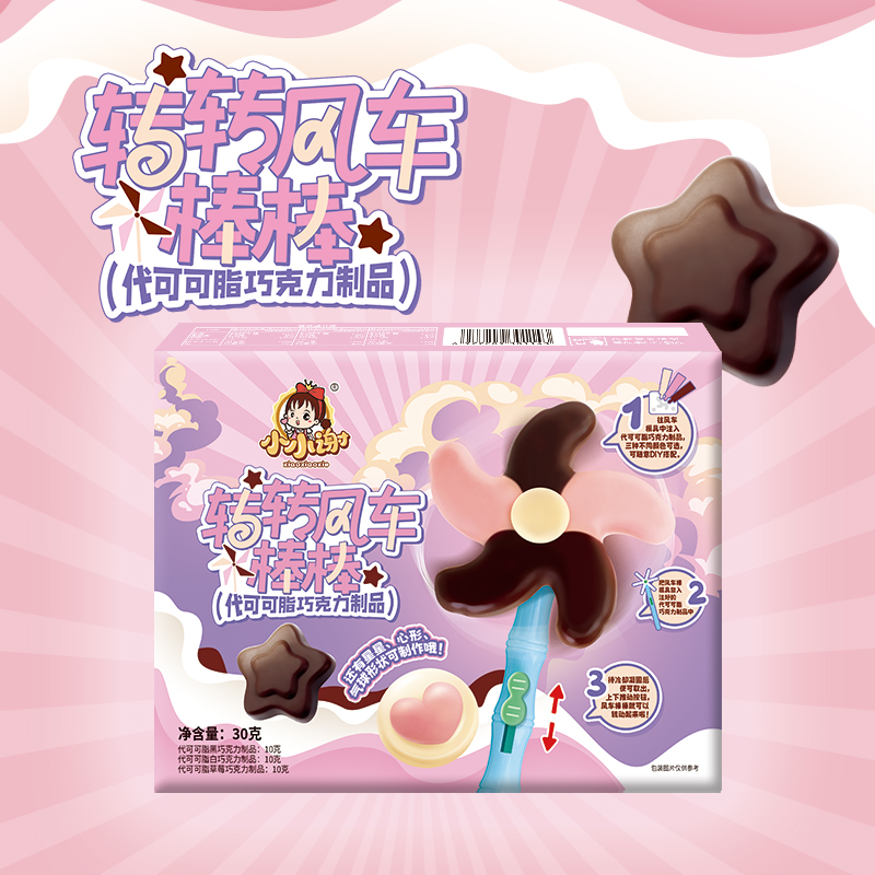 小小谢食玩DIY棉花魔法棒动手健康趣味可爱造型钓鱼糖糖果小零食