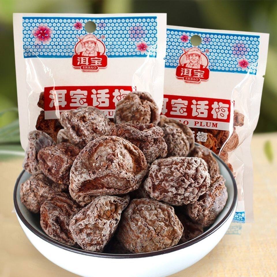 云南洱宝话梅大理特产蜜饯果干果脯酸甜零食孕妇泡水梅子休闲零食