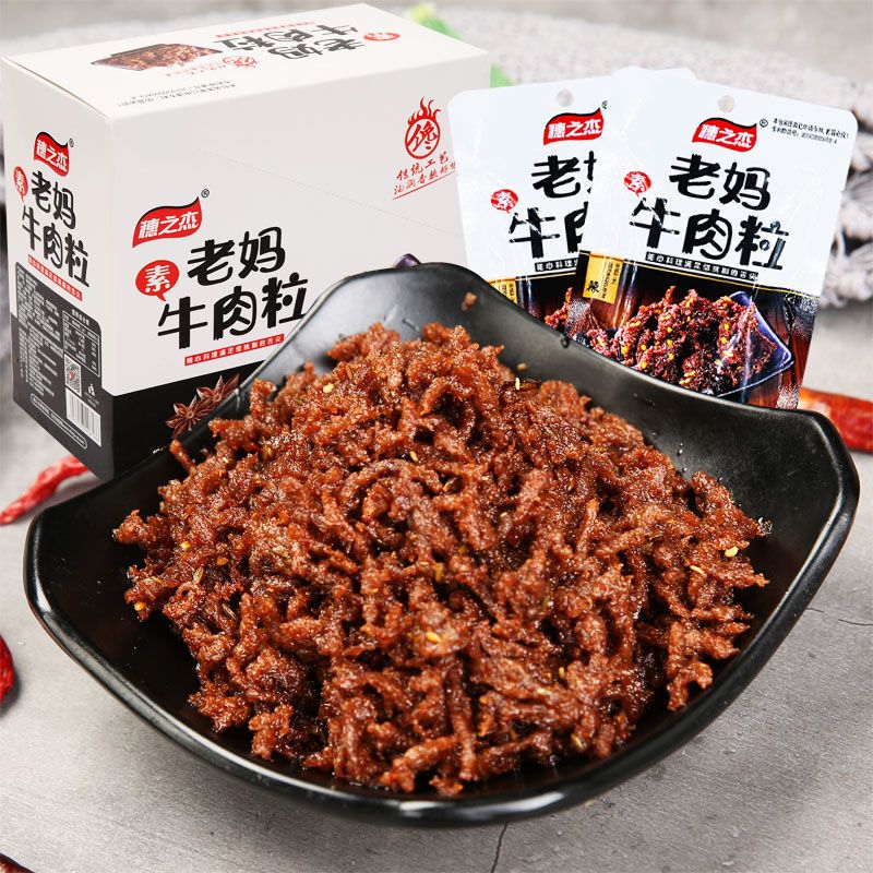 穗之杰老妈素牛肉干香辣麻辣辣条素牛肉粒解馋休闲零食小吃批发