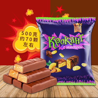 kdv俄罗斯紫皮糖散装结婚喜糖巧克力味果仁夹心糖果进口小零食