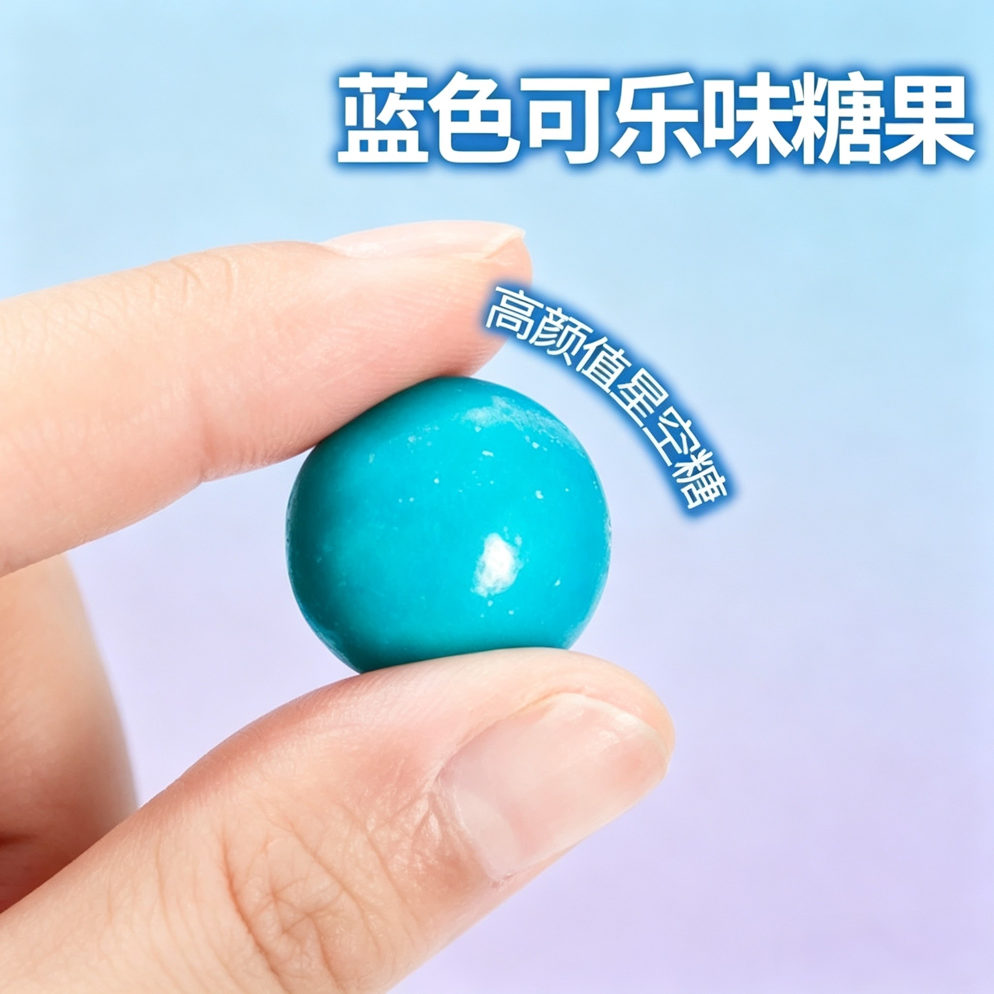 万圣节糖果儿童星空糖糖果高颜值糖果送女闺蜜生日礼物糖