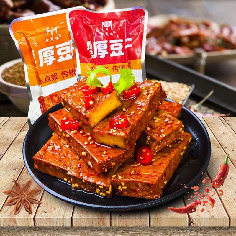 乡思味厚豆干办公室休闲解馋零食麻辣香辣味湖南特产豆干豆腐干