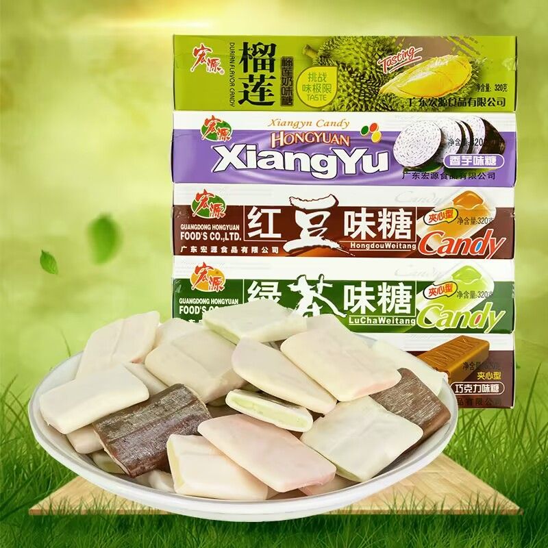 宏源奶糖小时候混合装好吃的味散装小时候的儿时糖果小零食网红款