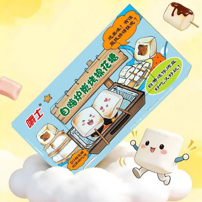 炭烤棉花糖食玩烤棉花糖巧克力夹心饼干露营DIY自制送礼套装