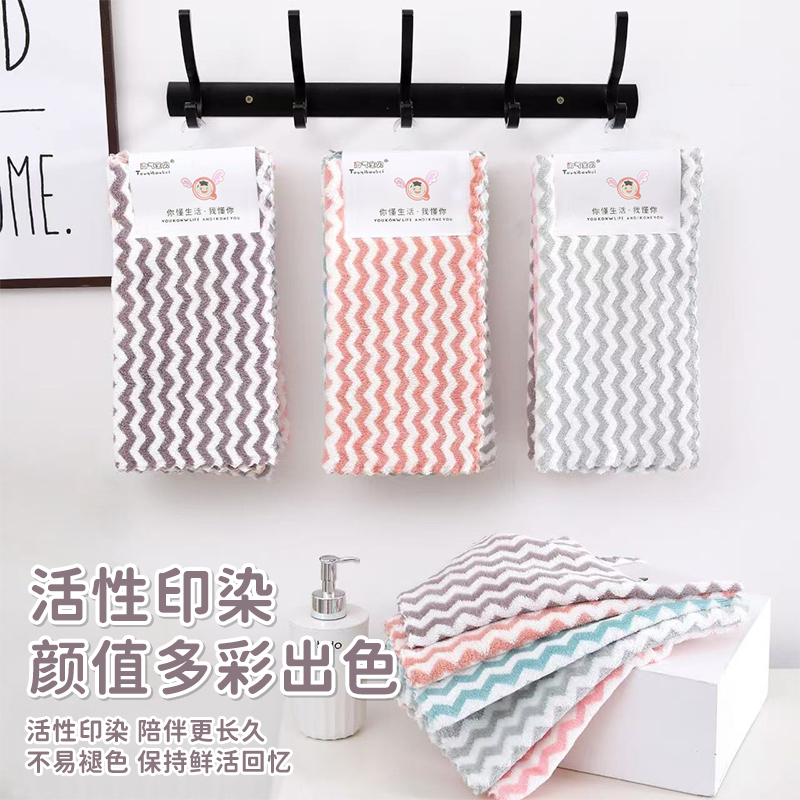 珊瑚绒居家日用方巾擦手巾