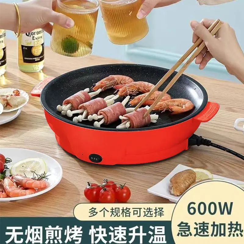 德国家用烤肉锅无烟电烤盘韩式铁板烧室内电烧烤炉电煎饼锅一体锅