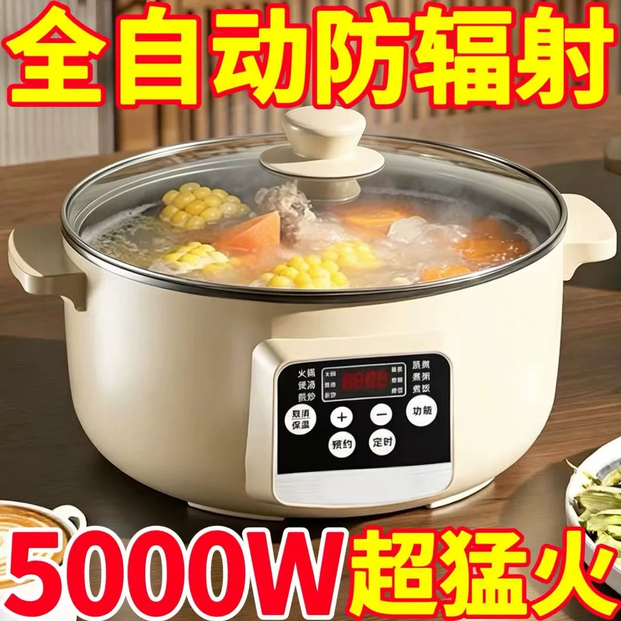 德国智能电饭煲可定时保温电煮锅大容量家用多功能蒸煮一体电炒锅