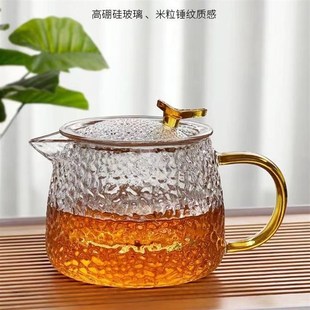 茶具 家用精致灵韵茶壶玻璃泡茶壶过滤煮茶壶耐高温耐热花茶壶套装