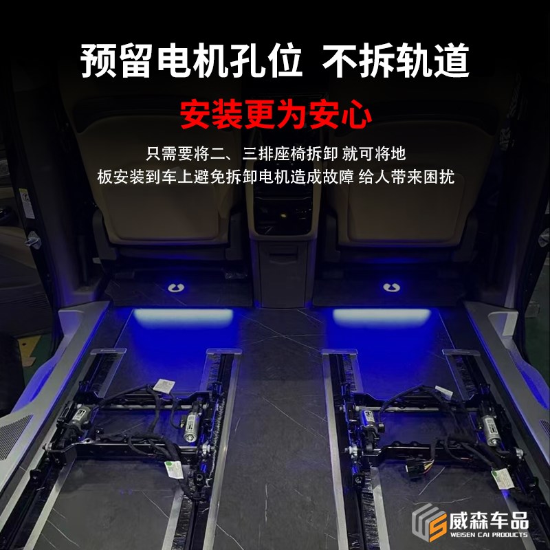 适用腾势D9航空铝地板实心铝合金无轨大理石踏板高级配件改装