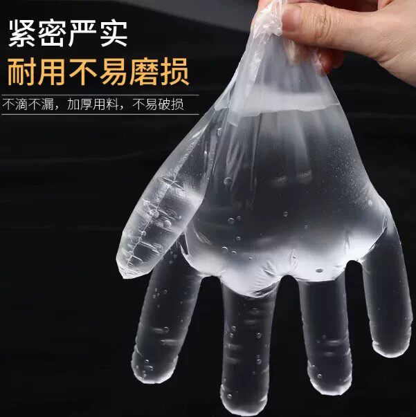 食品餐饮加厚耐用一次性手套