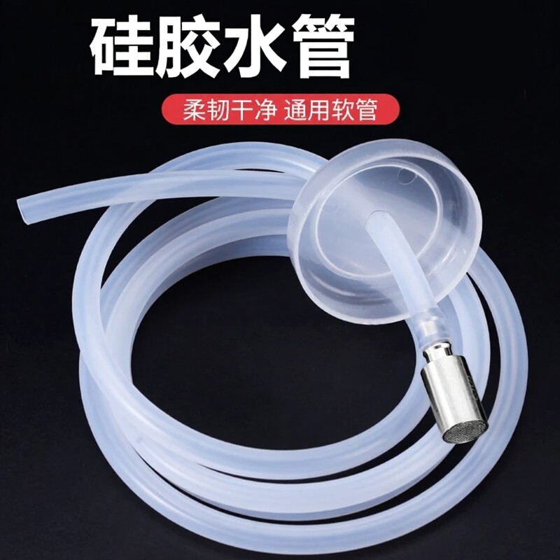 茶盘茶具上水管饮水机抽水管软管