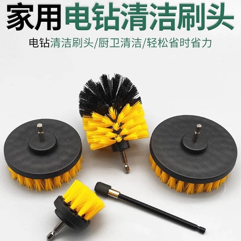 电动清洁刷电钻通用抛光地毯砖