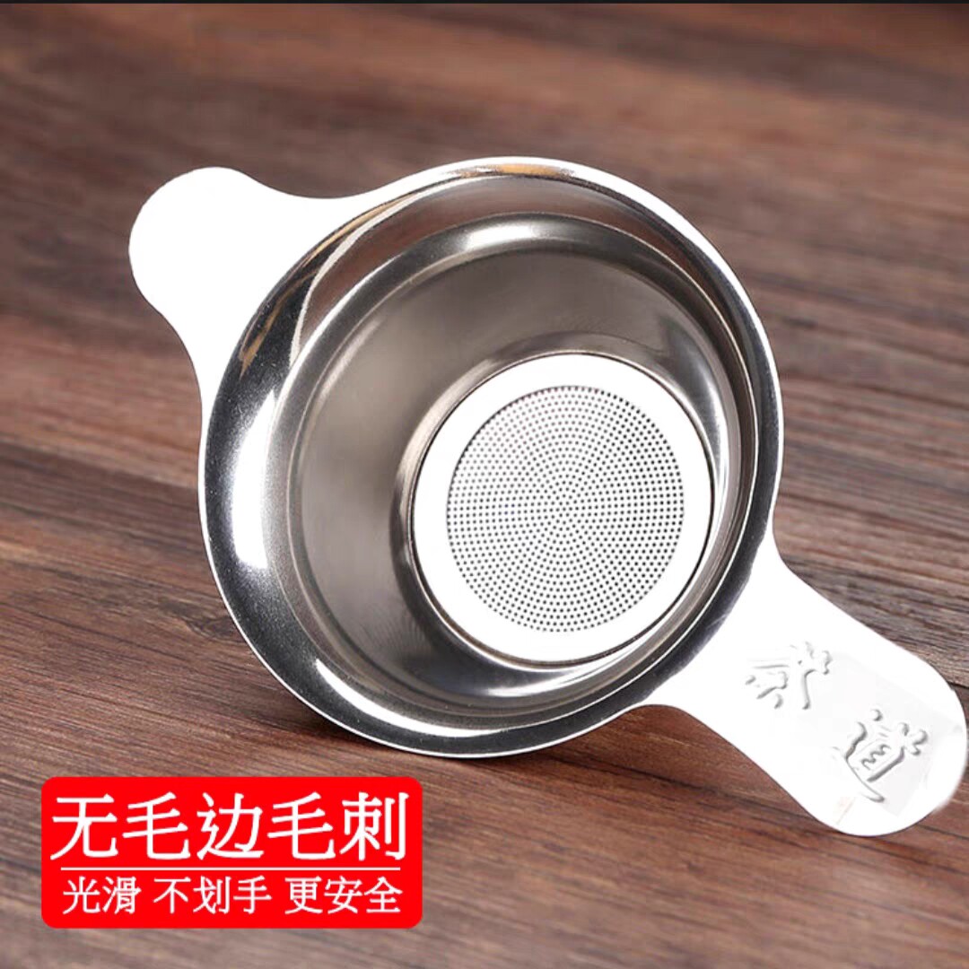 加厚不锈钢茶滤滤网架功夫茶