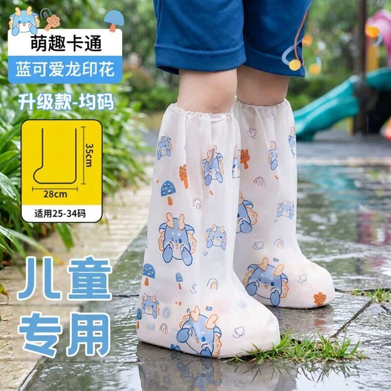 儿童一次性防水防滑耐磨雨鞋套