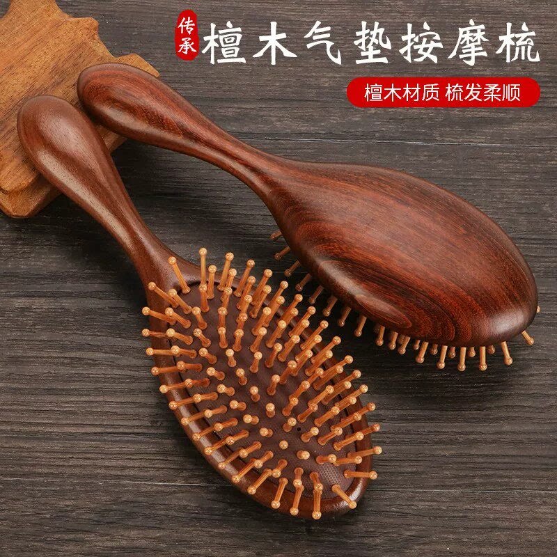 檀木气垫经络按摩梳女士顺发